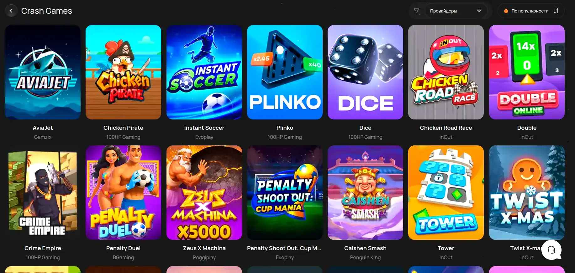 Игровой интерфейс казино Иззи